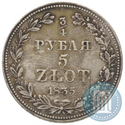 Фото 3/4 рубля - 5 злотых 1835 года MW 