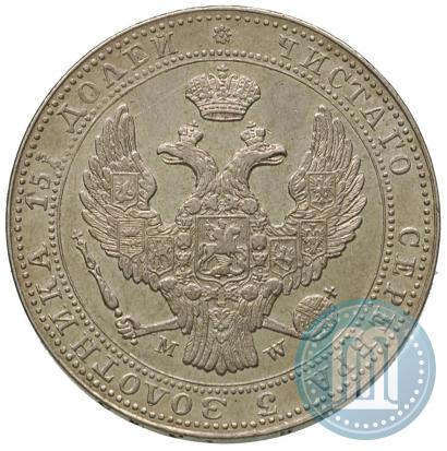 Picture 3/4 roubles - 5 złotych 1837 year MW 
