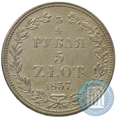 Picture 3/4 roubles - 5 złotych 1837 year MW 