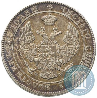 Picture 25 kopecks - 50 groszy 1846 year MW 