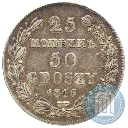 Picture 25 kopecks - 50 groszy 1846 year MW 