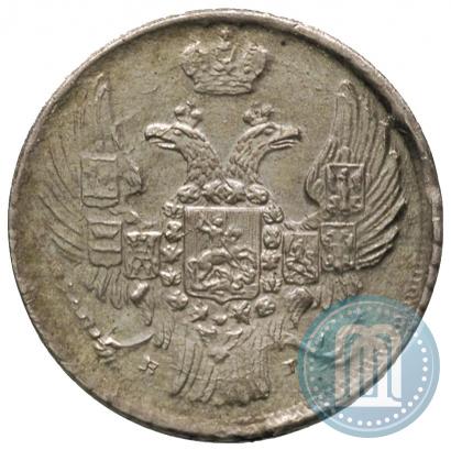 Picture 15 kopecks - 1 złoty 1839 year НГ 
