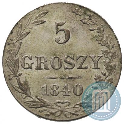 Picture 5 groszy 1840 year MW 