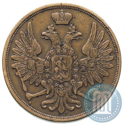 Picture 3 kopecks 1853 year ВМ 