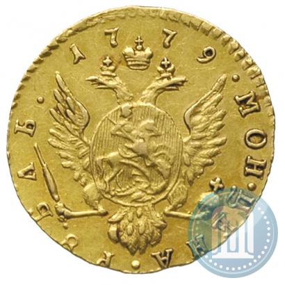 Picture 1 rouble 1779 year  