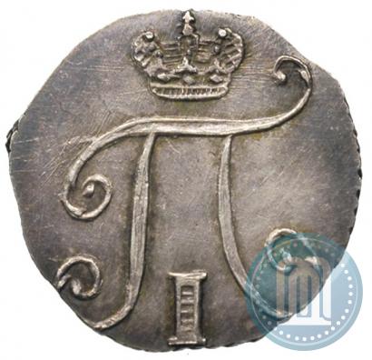 Фото 5 копеек 1797 года СМ-ФЦ 