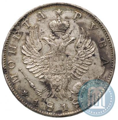 Picture 1 rouble 1818 year СПБ-ПС 