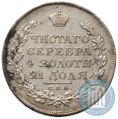Picture 1 rouble 1818 year СПБ-ПС 
