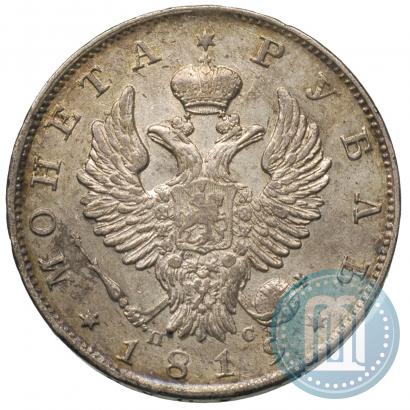 Picture 1 rouble 1819 year СПБ-ПС 