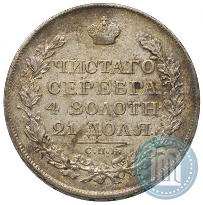 Picture 1 rouble 1819 year СПБ-ПС 
