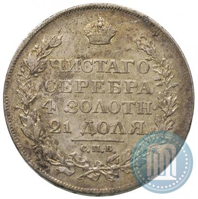 Picture 1 rouble 1822 year СПБ-ПД 