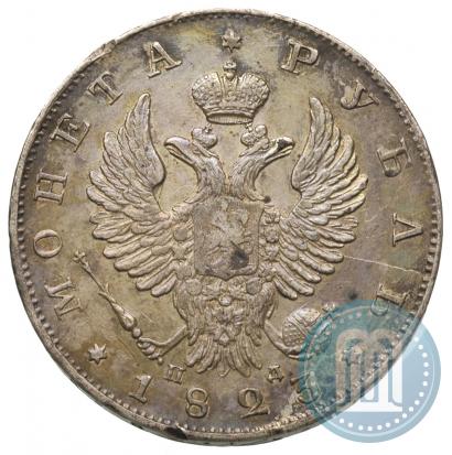 Picture 1 rouble 1823 year СПБ-ПД 