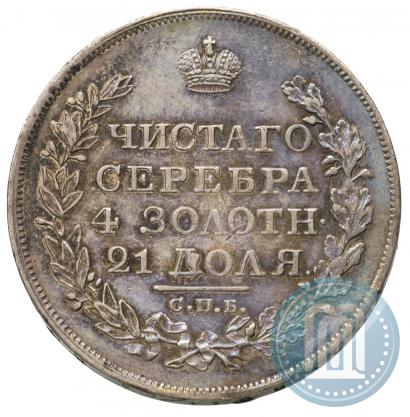 Picture 1 rouble 1823 year СПБ-ПД 