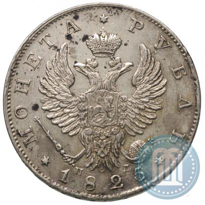Picture 1 rouble 1825 year СПБ-ПД 