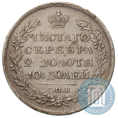 Фото Полтина 1824 года СПБ-ПД 