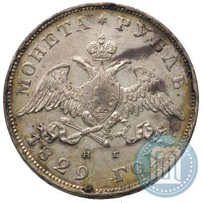 Picture 1 rouble 1829 year СПБ-НГ 