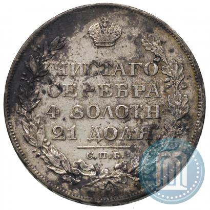Picture 1 rouble 1829 year СПБ-НГ 