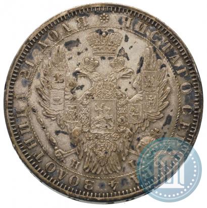 Picture 1 rouble 1853 year СПБ-HI 