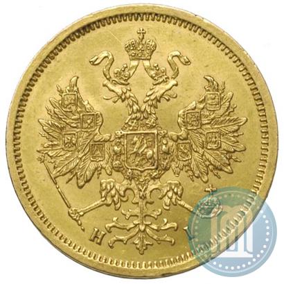 Picture 5 roubles 1868 year СПБ-НI 