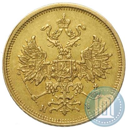 Picture 5 roubles 1877 year СПБ-НІ 
