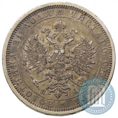 Picture 1 rouble 1877 year СПБ-НІ 
