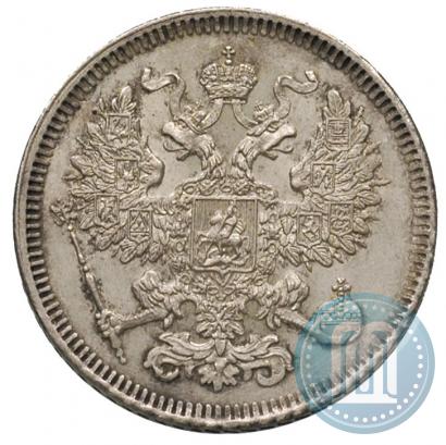 Фото 20 копеек 1861 года СПБ 