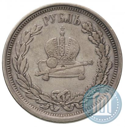 Picture 1 rouble 1883 year ЛШ "On the Coronation of Emperor Alexander III"