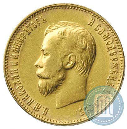 Picture 10 roubles 1909 year (ЭБ) 