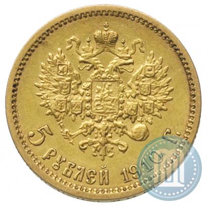 Фото 5 рублей 1910 года (ЭБ) 