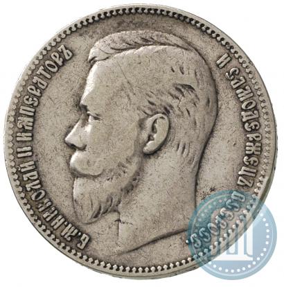Picture 1 rouble 1902 year (АР) 