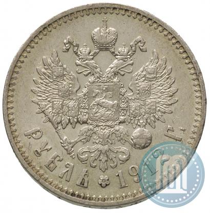 Фото 1 рубль 1912 года (ЭБ) 