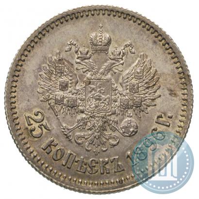 Picture 25 kopecks 1896 year  