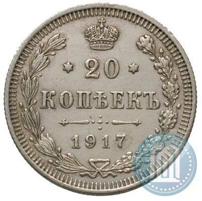 Picture 20 kopecks 1917 year ВС 