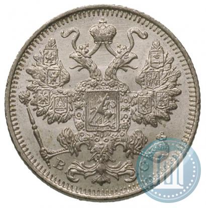 Picture 15 kopecks 1917 year ВС 