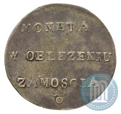 Фото 2 злотых 1813 года  