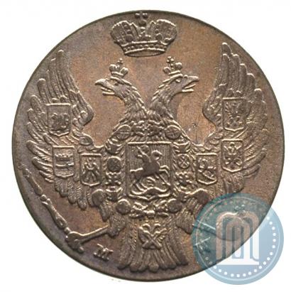 Фото 10 грошей 1840 года MW 