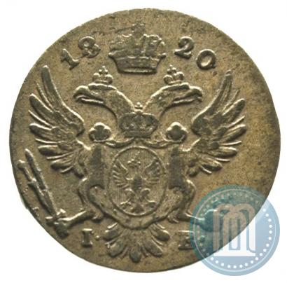 Picture 5 groszy 1816 year IB 