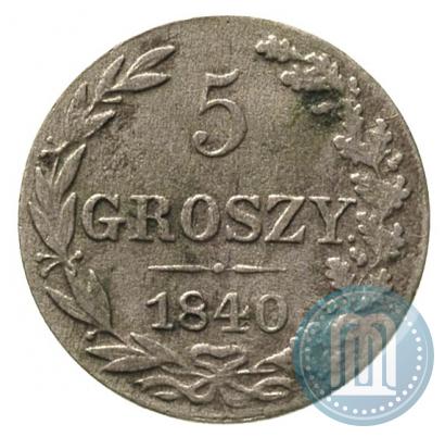Picture 5 groszy 1840 year MW 