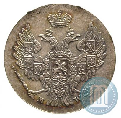 Фото 5 грошей 1840 года MW 
