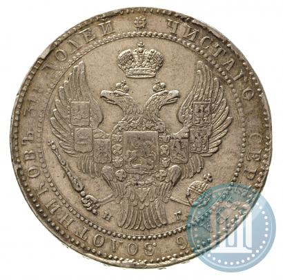 Picture 1,5 roubles - 10 złotych 1835 year НГ 