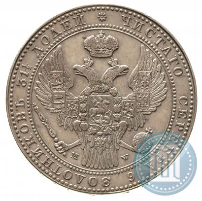 Picture 1,5 roubles - 10 złotych 1836 year MW 