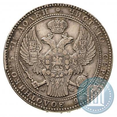 Picture 1,5 roubles - 10 złotych 1836 year MW 