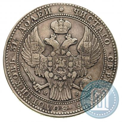 Picture 1,5 roubles - 10 złotych 1836 year MW 