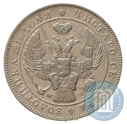 Picture 1 rouble 1842 year MW 