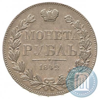 Picture 1 rouble 1842 year MW 