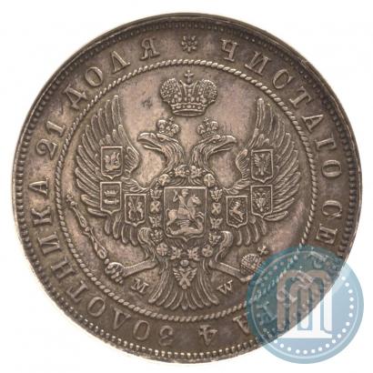 Picture 1 rouble 1846 year MW 