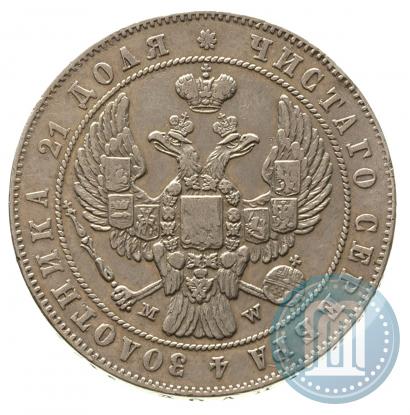 Picture 1 rouble 1846 year MW 