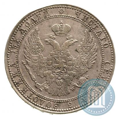 Фото 3/4 рубля - 5 злотых 1834 года MW 