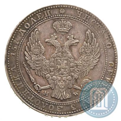 Фото 3/4 рубля - 5 злотых 1839 года MW 