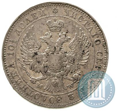 Picture Poltina 1843 year MW 